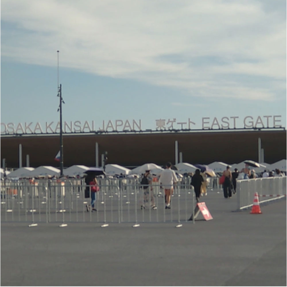 2025万博の東ゲート