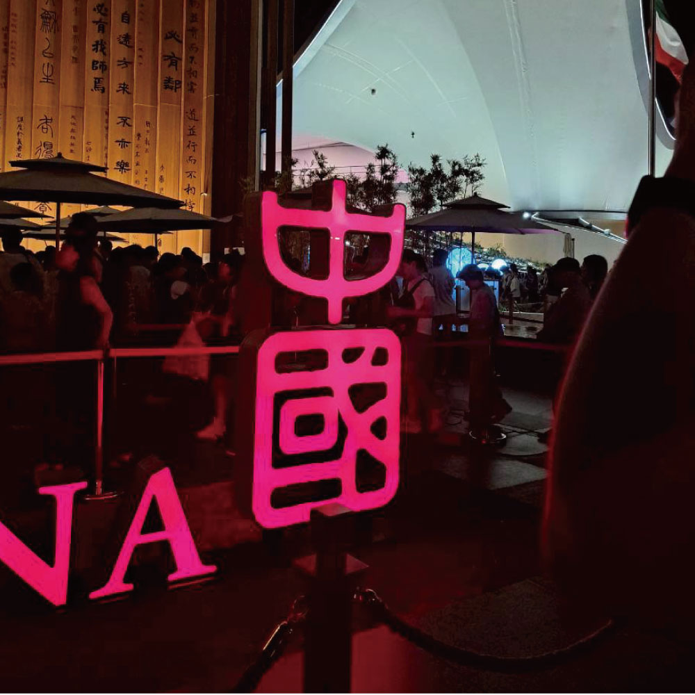 万博-中国パビリオンの外観2