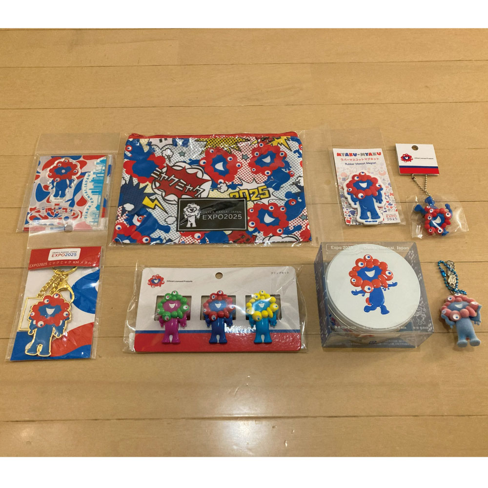 万博のお土産